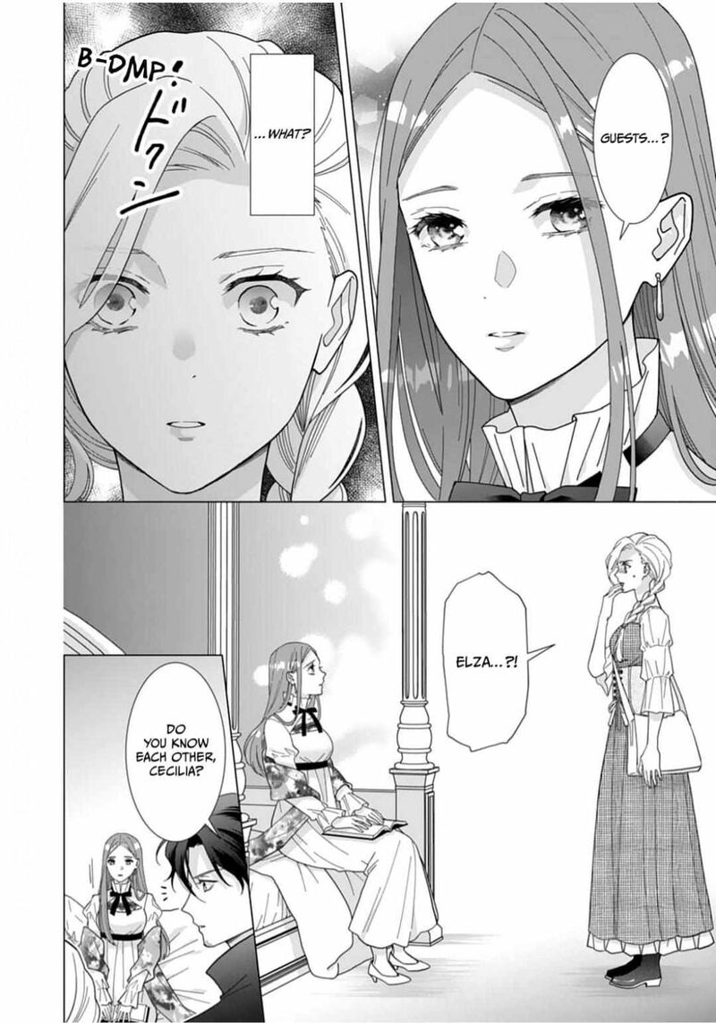 Gokujou Kishi Danchou No Yuruginai Dokusen Ai 9 24