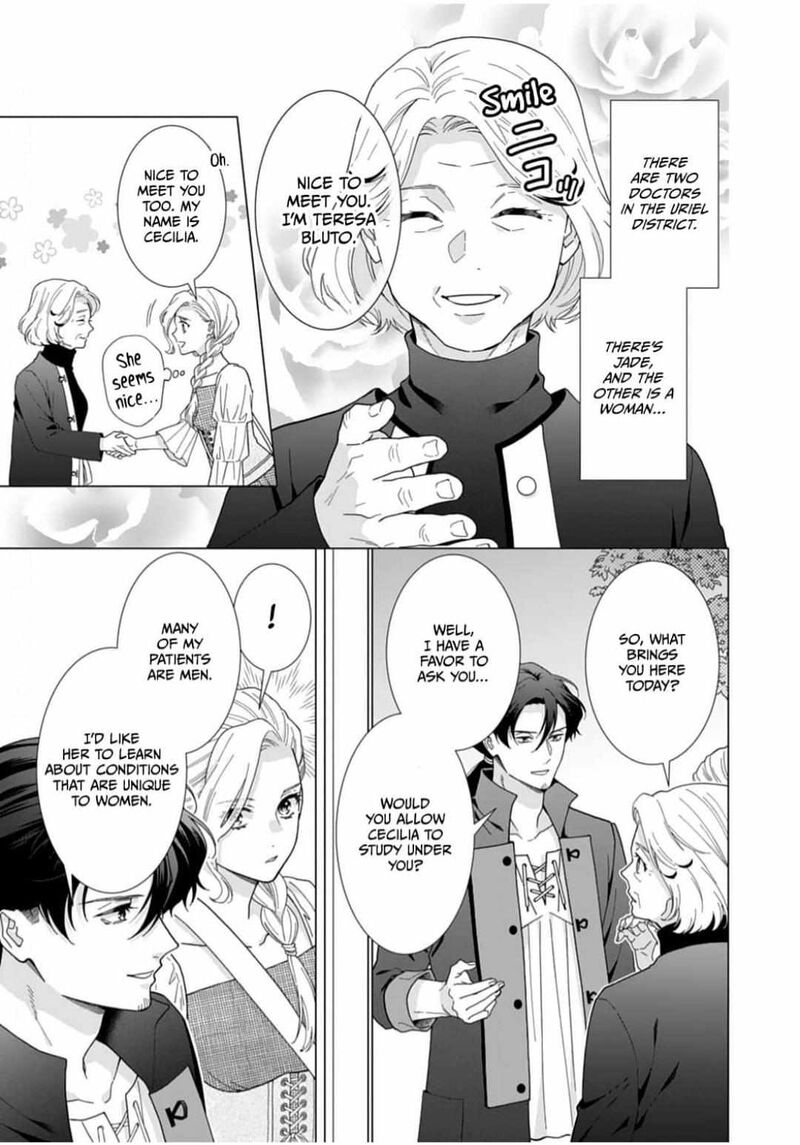 Gokujou Kishi Danchou No Yuruginai Dokusen Ai 9 9