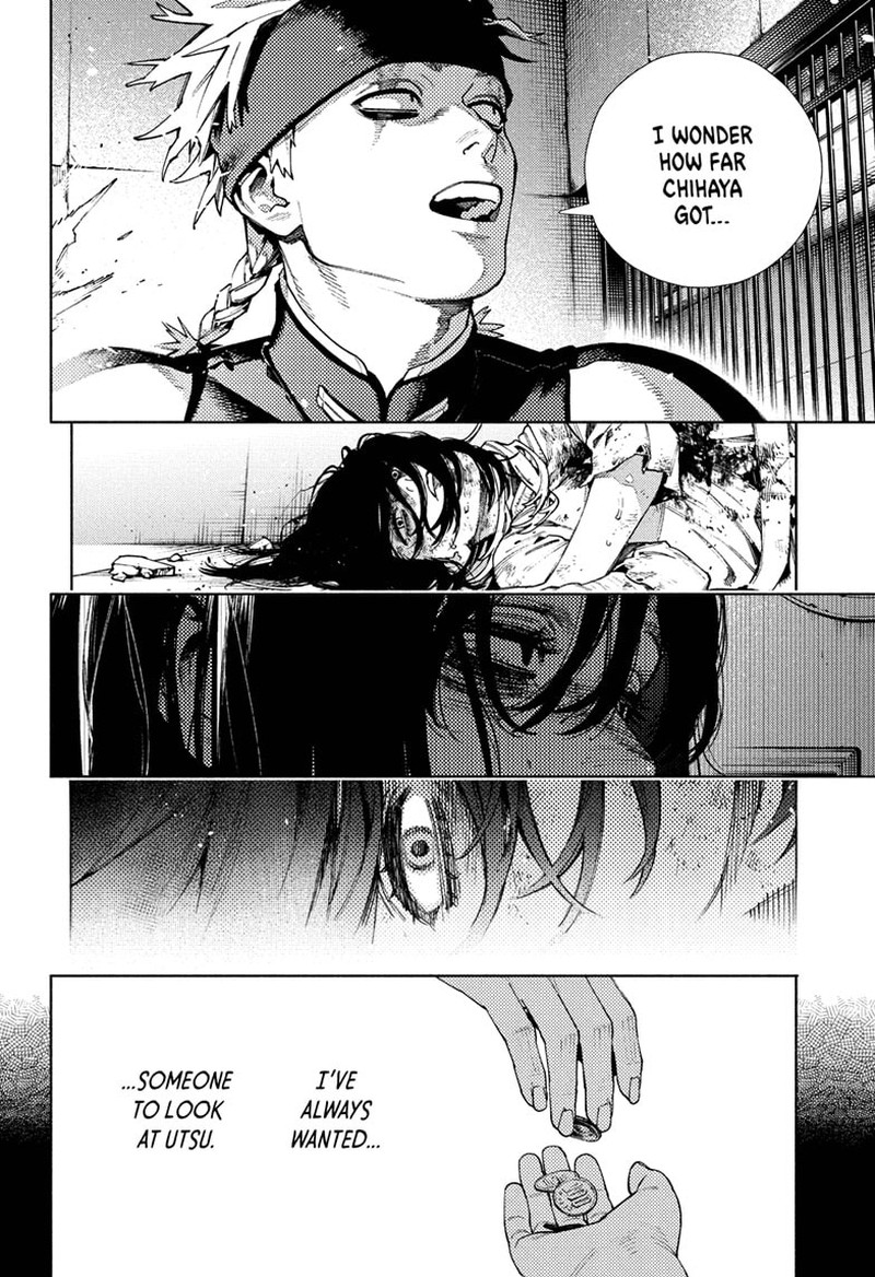 Gokurakugai 29 16