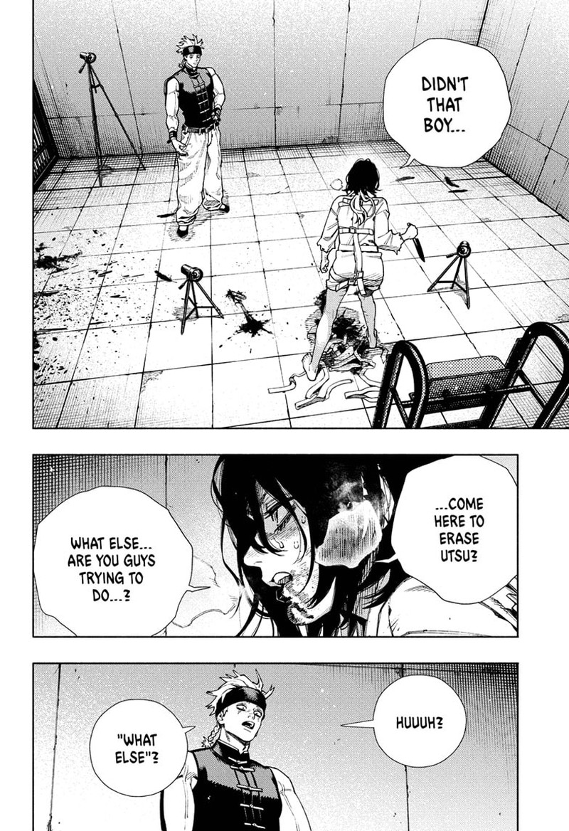 Gokurakugai 29 6
