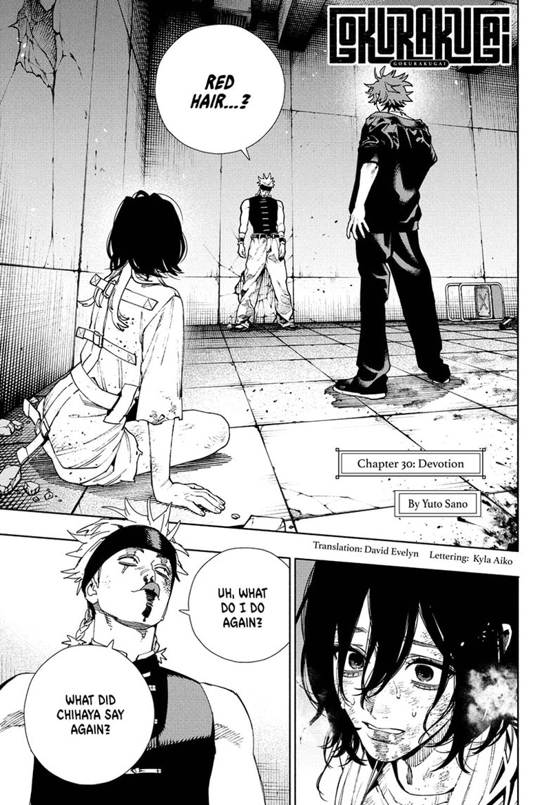 Gokurakugai 30 1