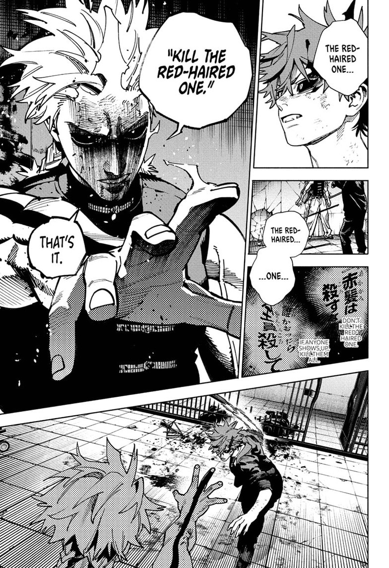 Gokurakugai 30 17