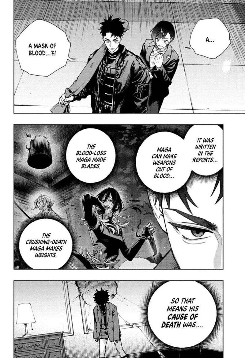 Gokurakugai 36 4