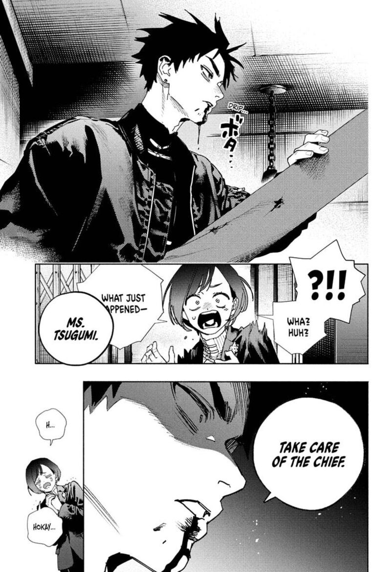 Gokurakugai 36 9