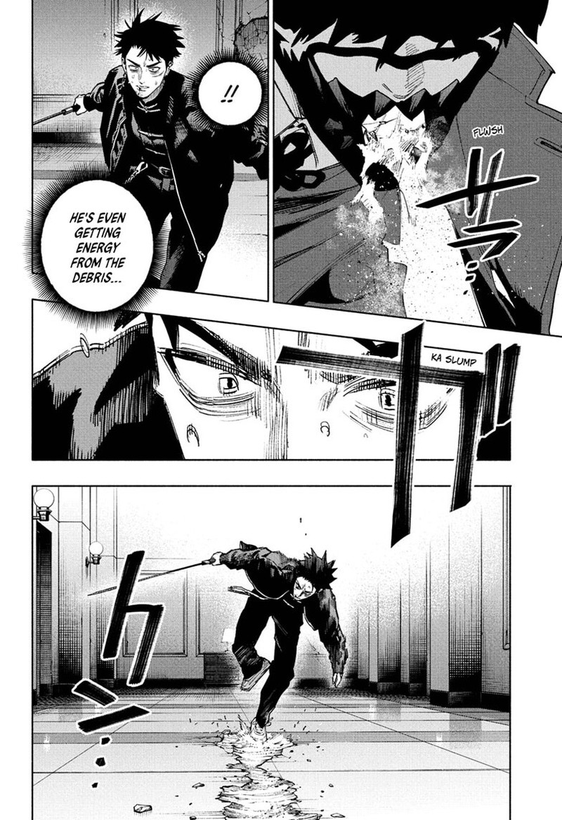 Gokurakugai 37 6
