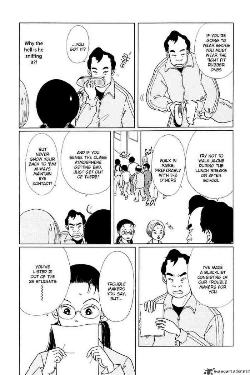 Gokusen 1 12