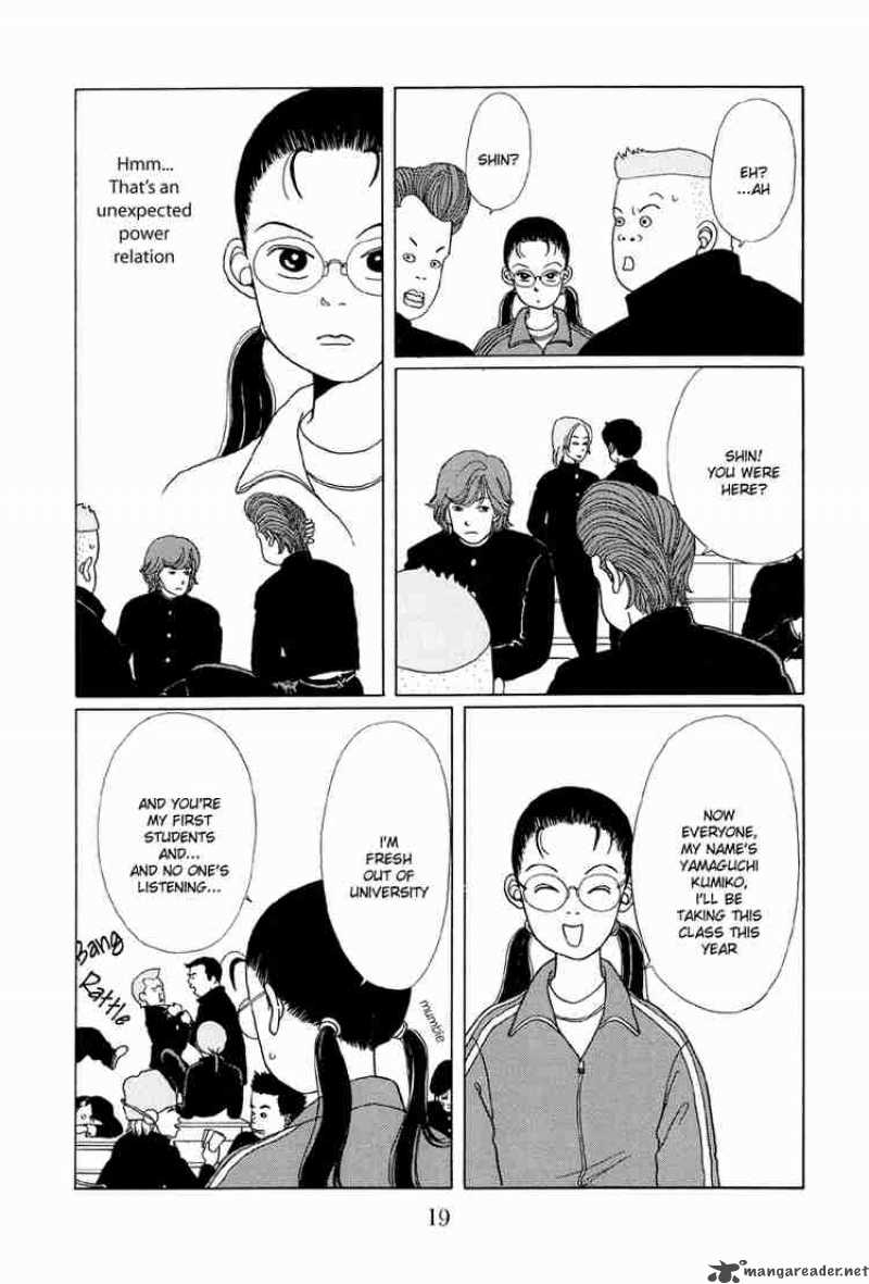 Gokusen 1 17