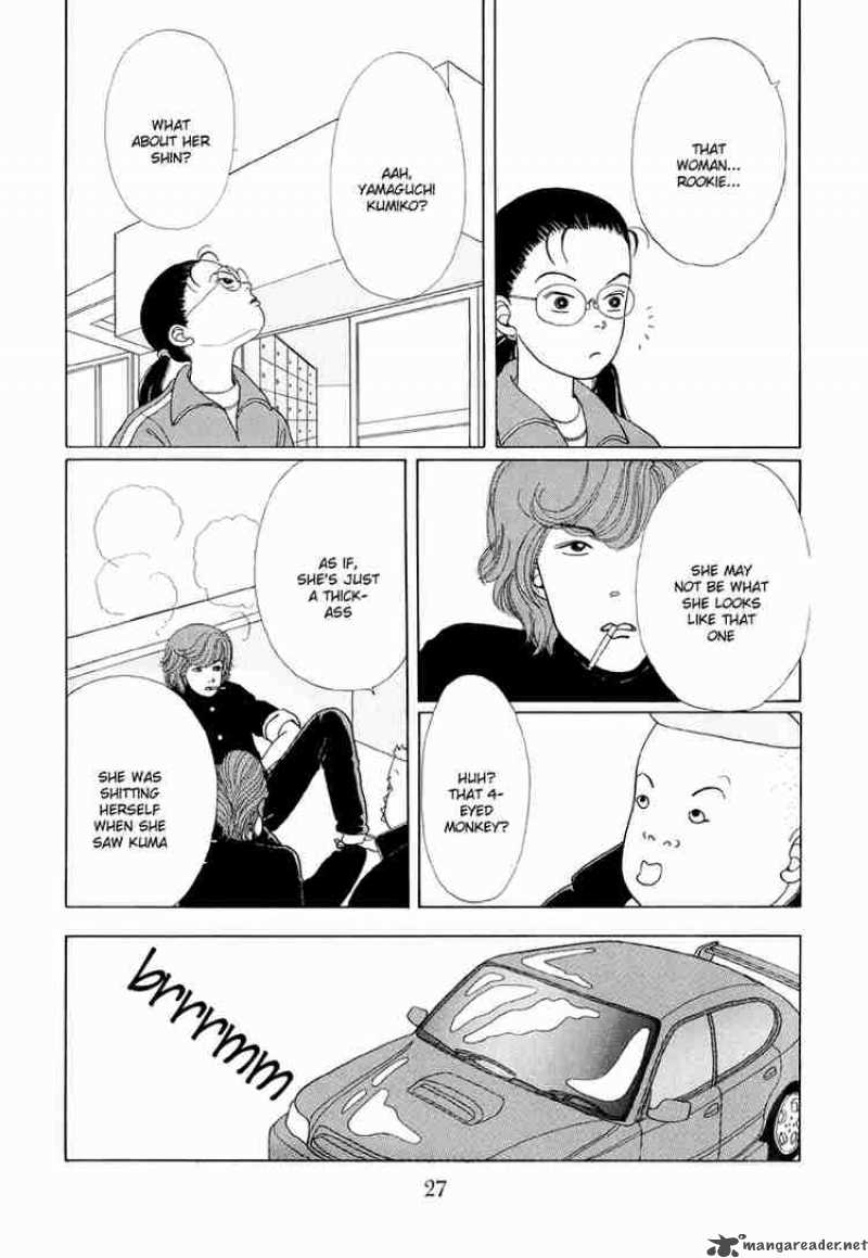 Gokusen 1 25