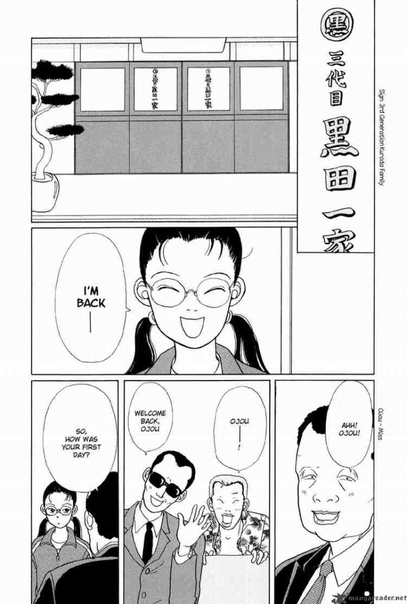 Gokusen 1 27