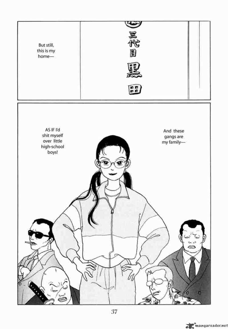 Gokusen 1 35