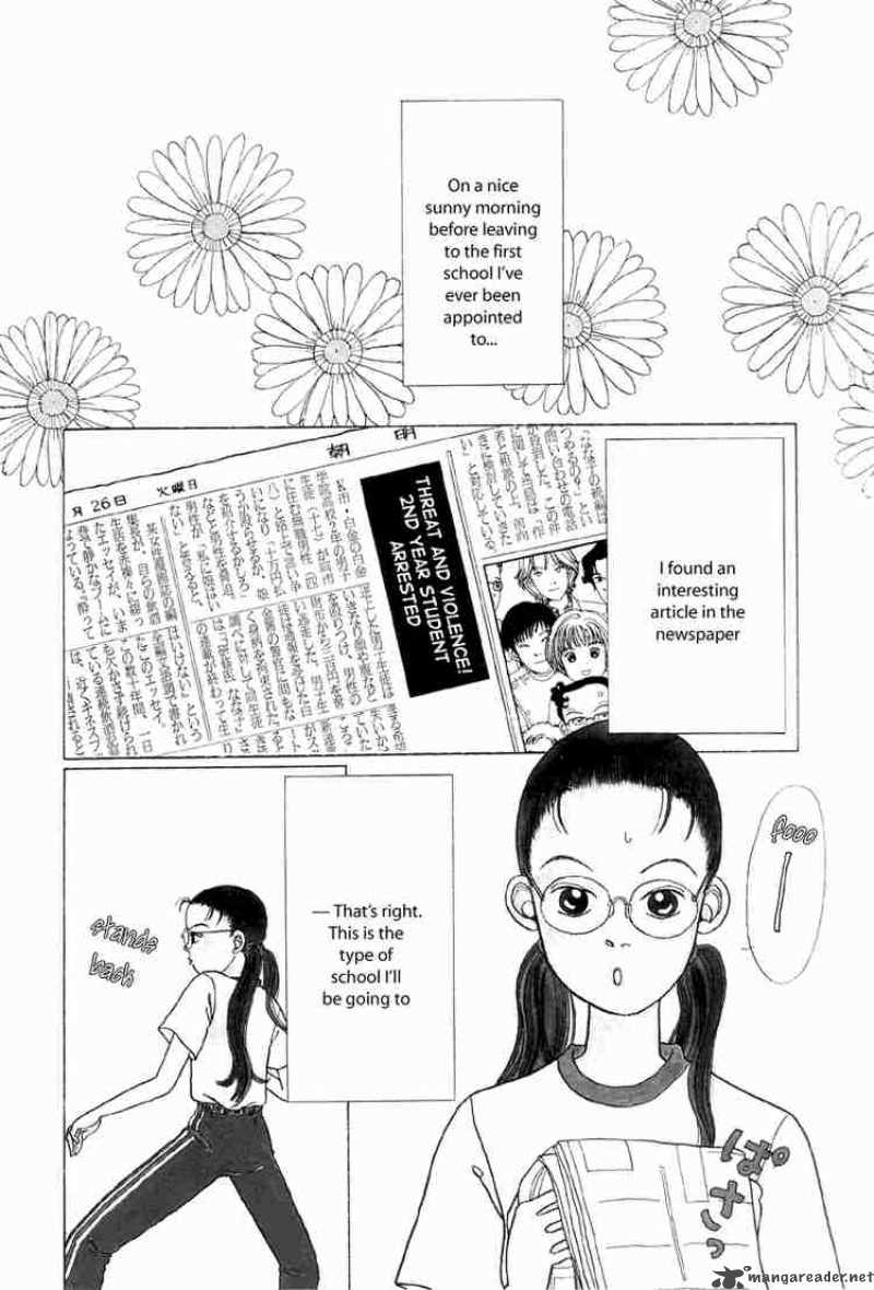 Gokusen 1 6