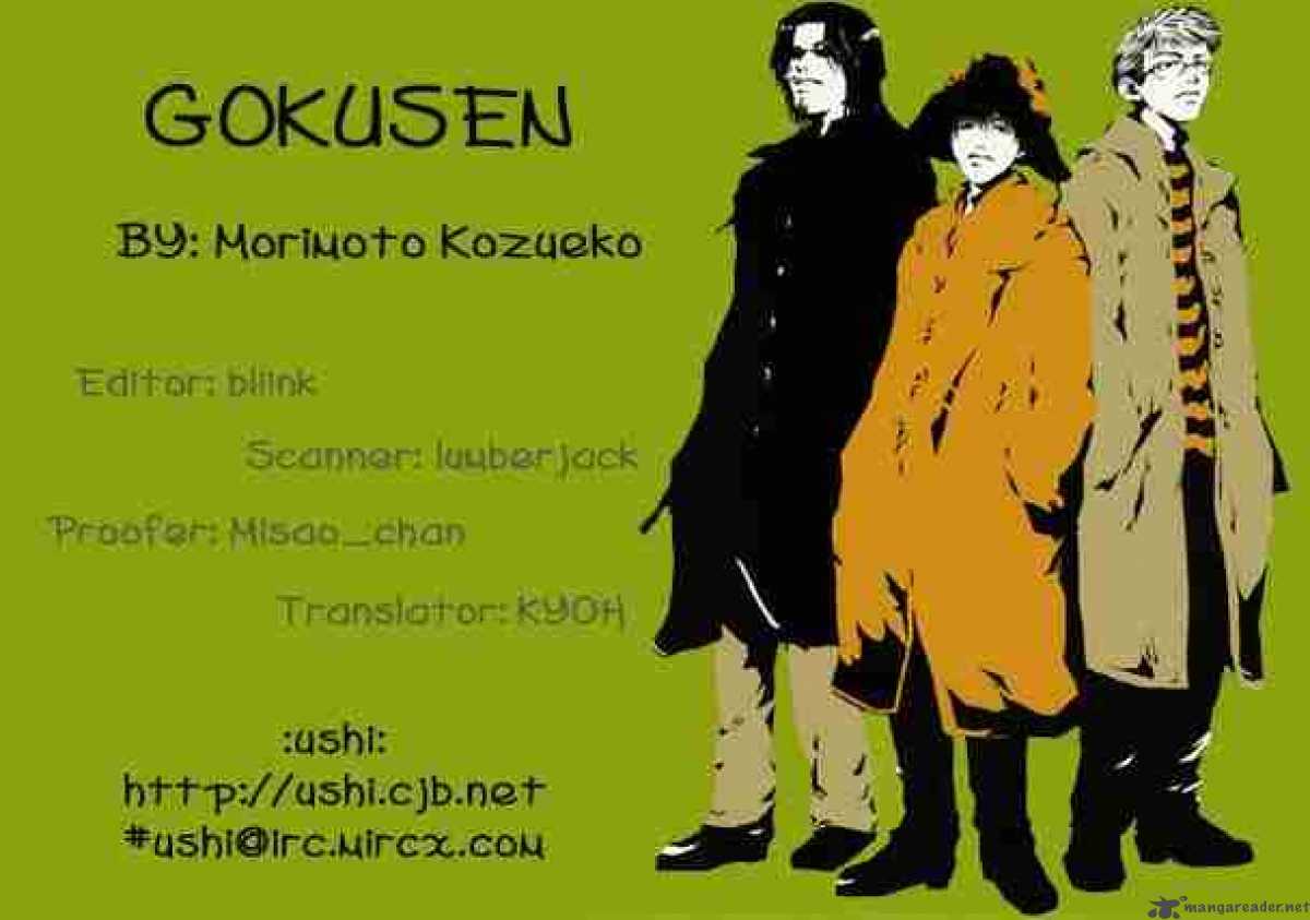 Gokusen 10 1