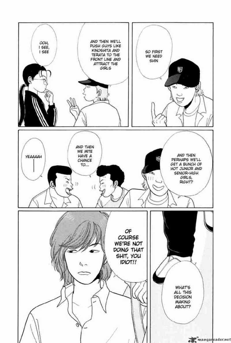 Gokusen 10 8