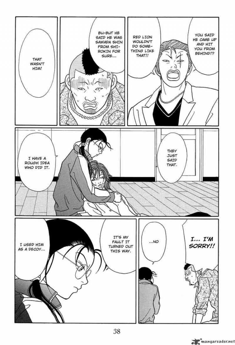 Gokusen 104 16