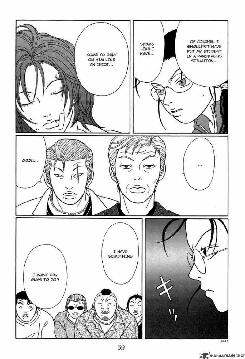 Gokusen 104 17