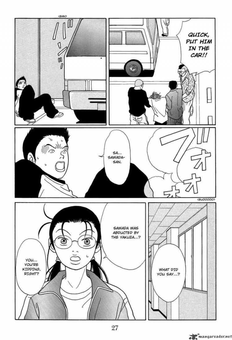 Gokusen 104 5