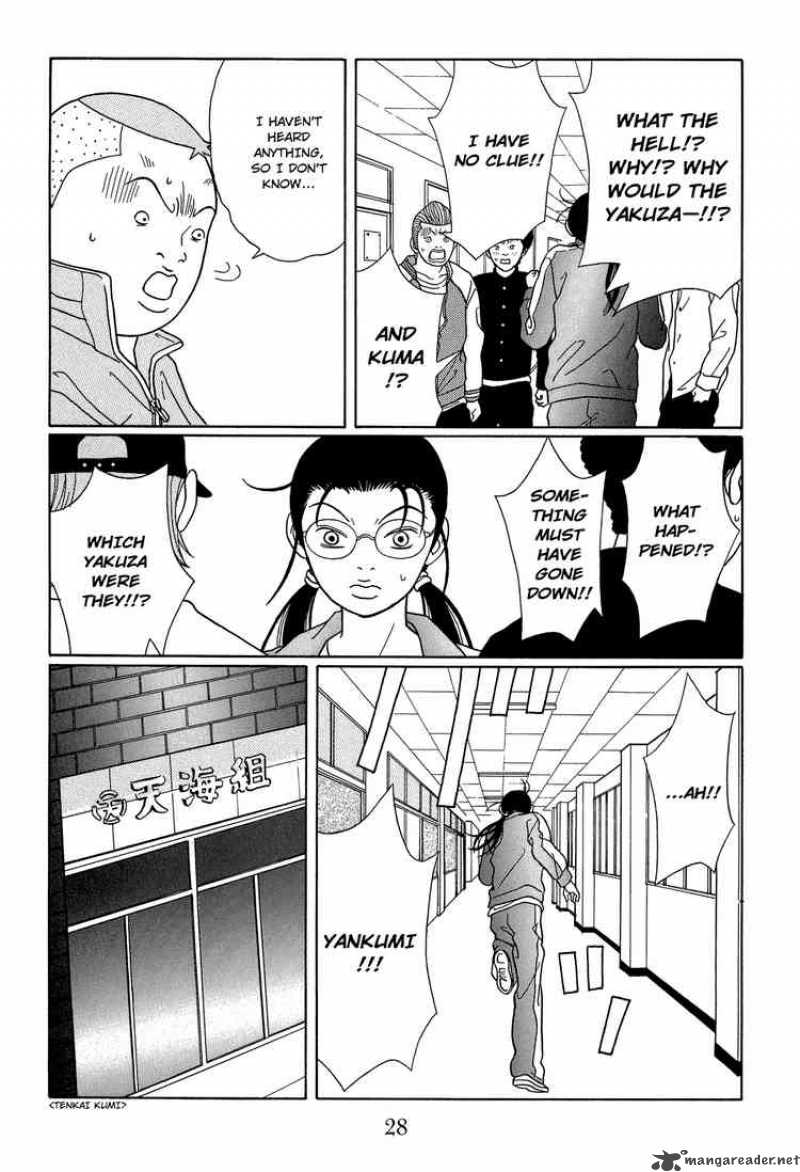 Gokusen 104 6