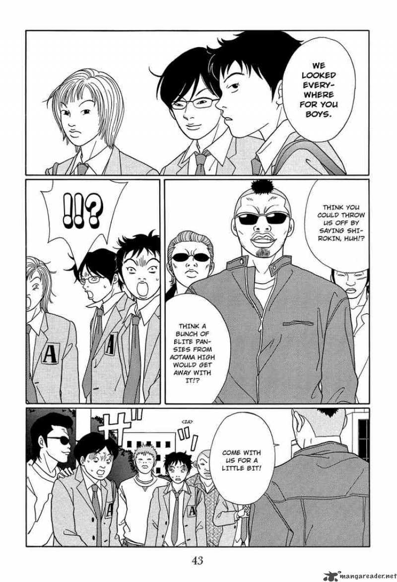 Gokusen 105 3