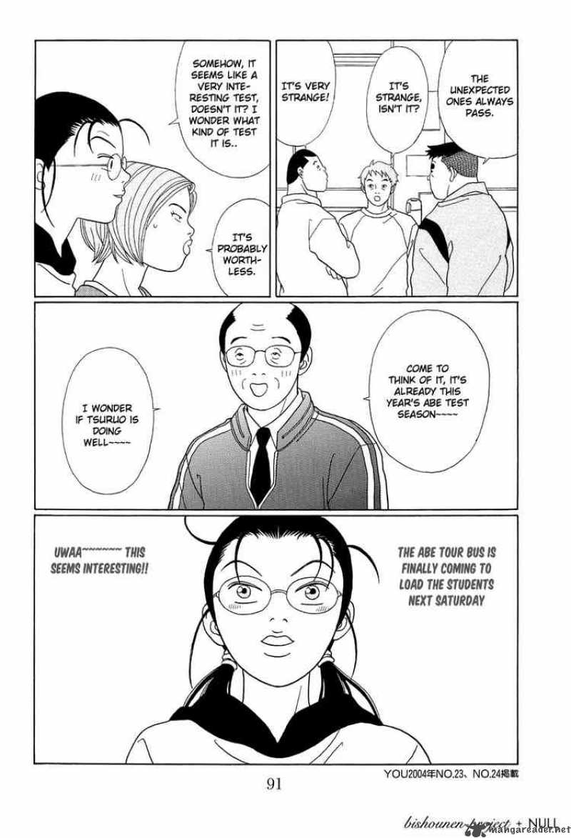 Gokusen 107 17