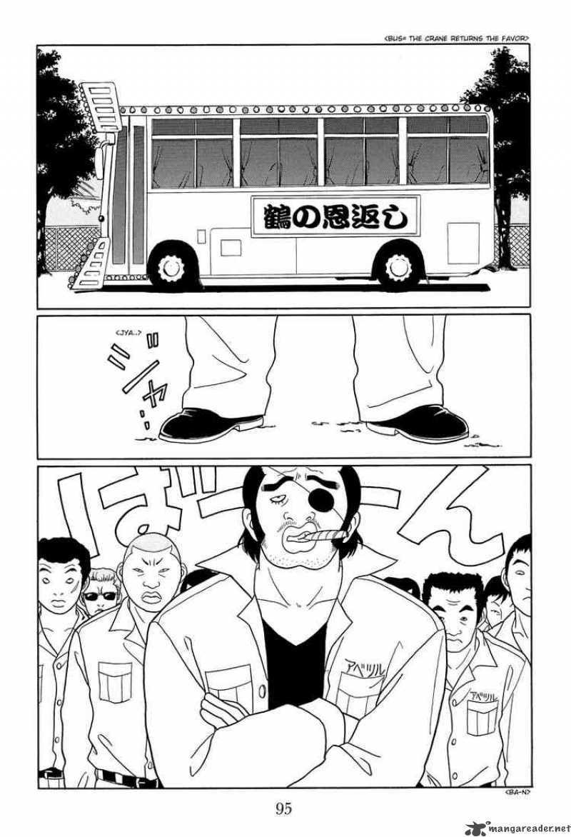 Gokusen 108 3