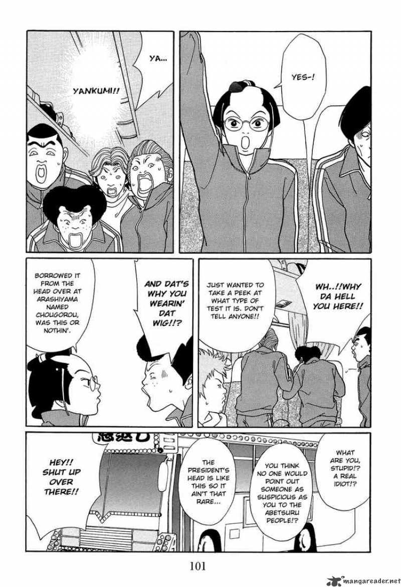 Gokusen 108 9