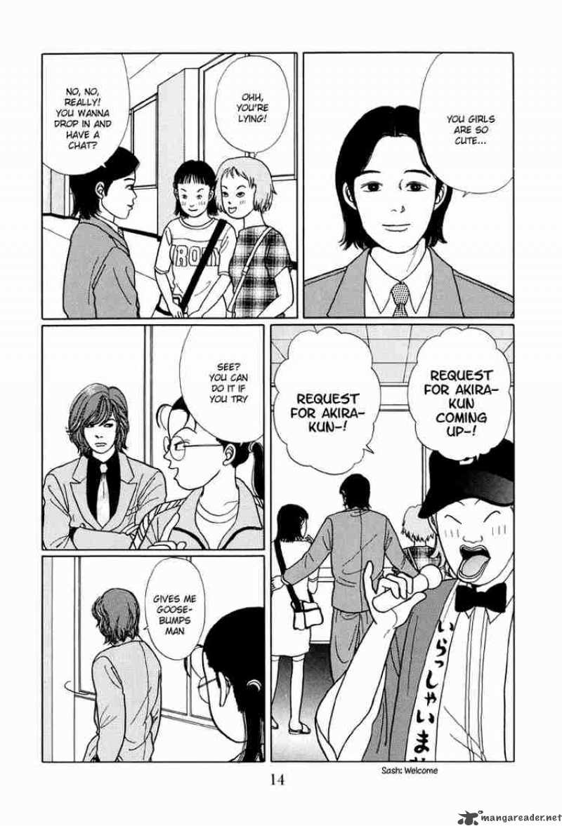 Gokusen 11 16