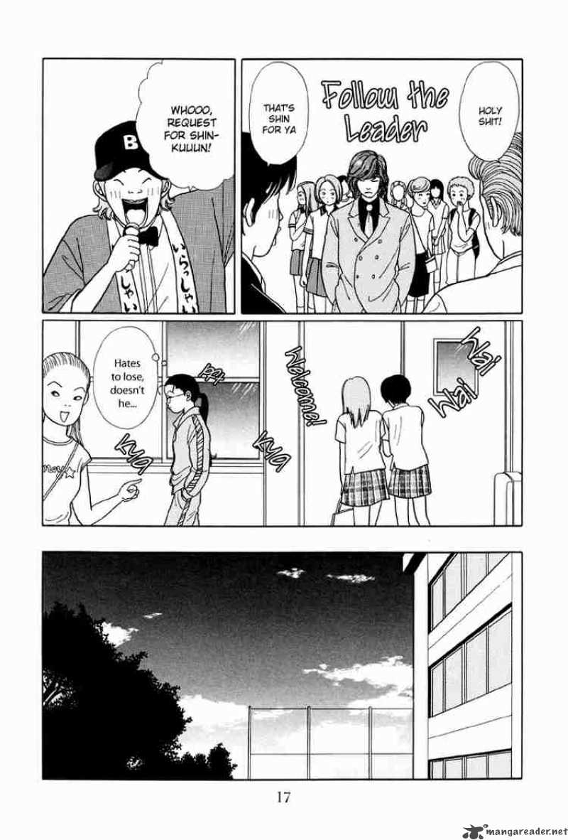 Gokusen 11 19