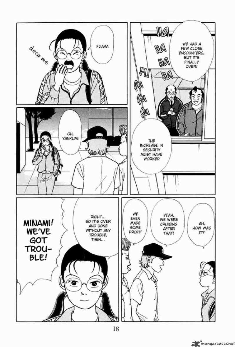 Gokusen 11 20