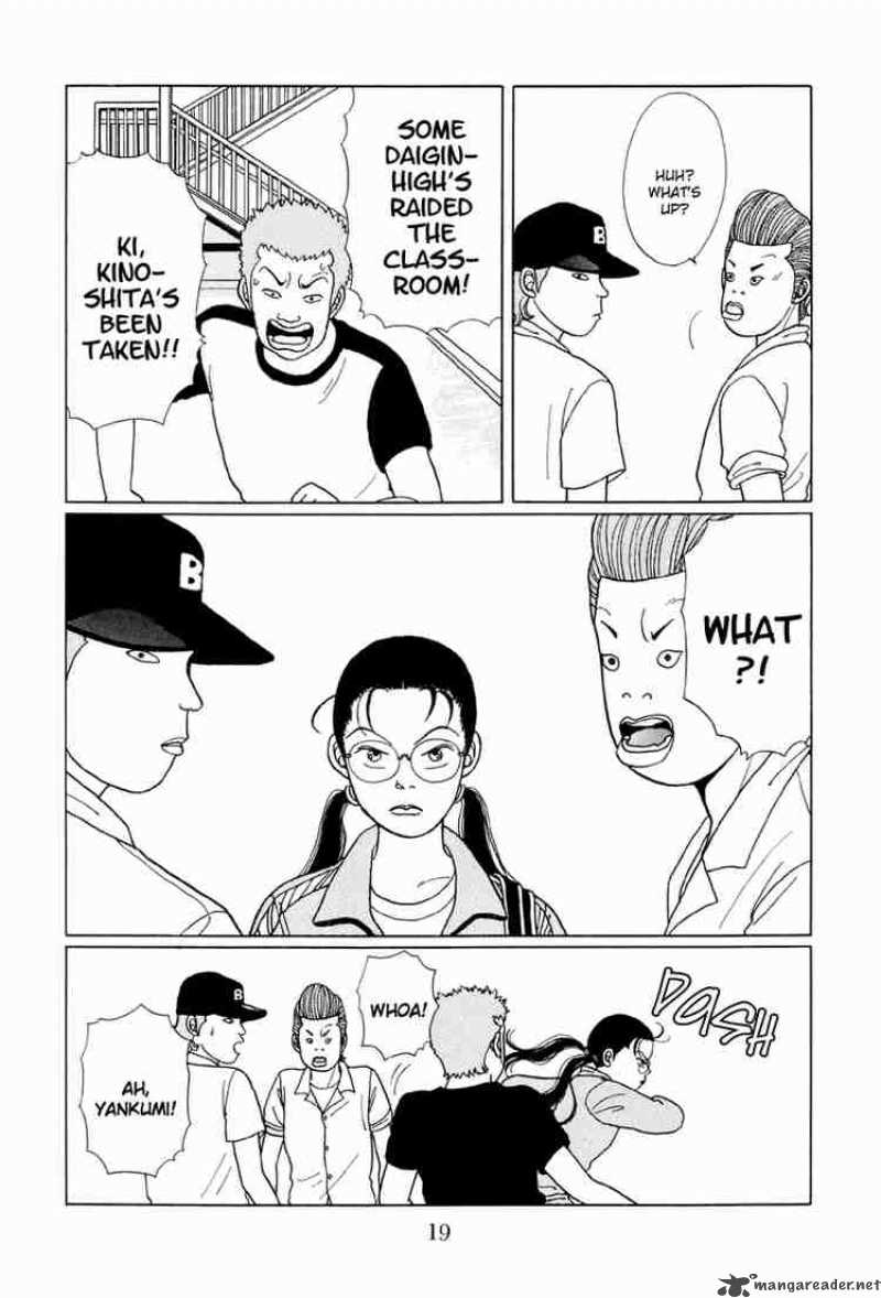 Gokusen 11 21