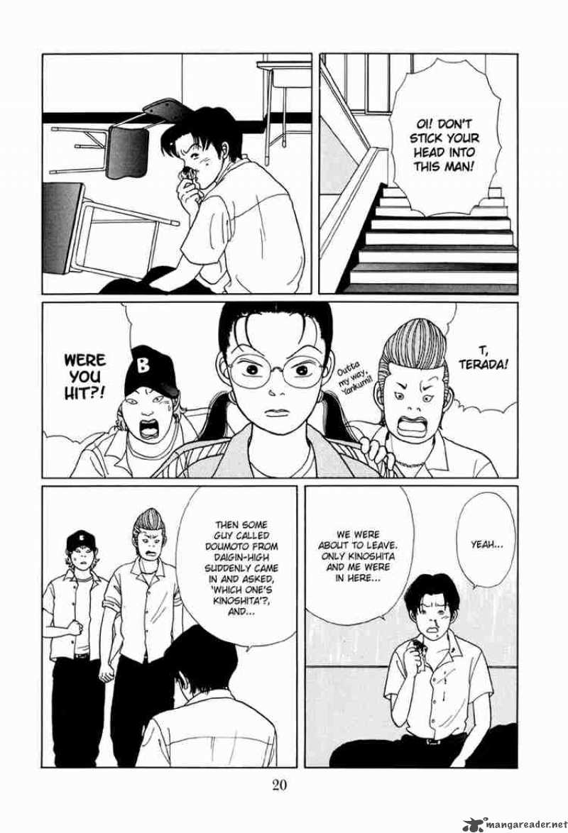 Gokusen 11 22