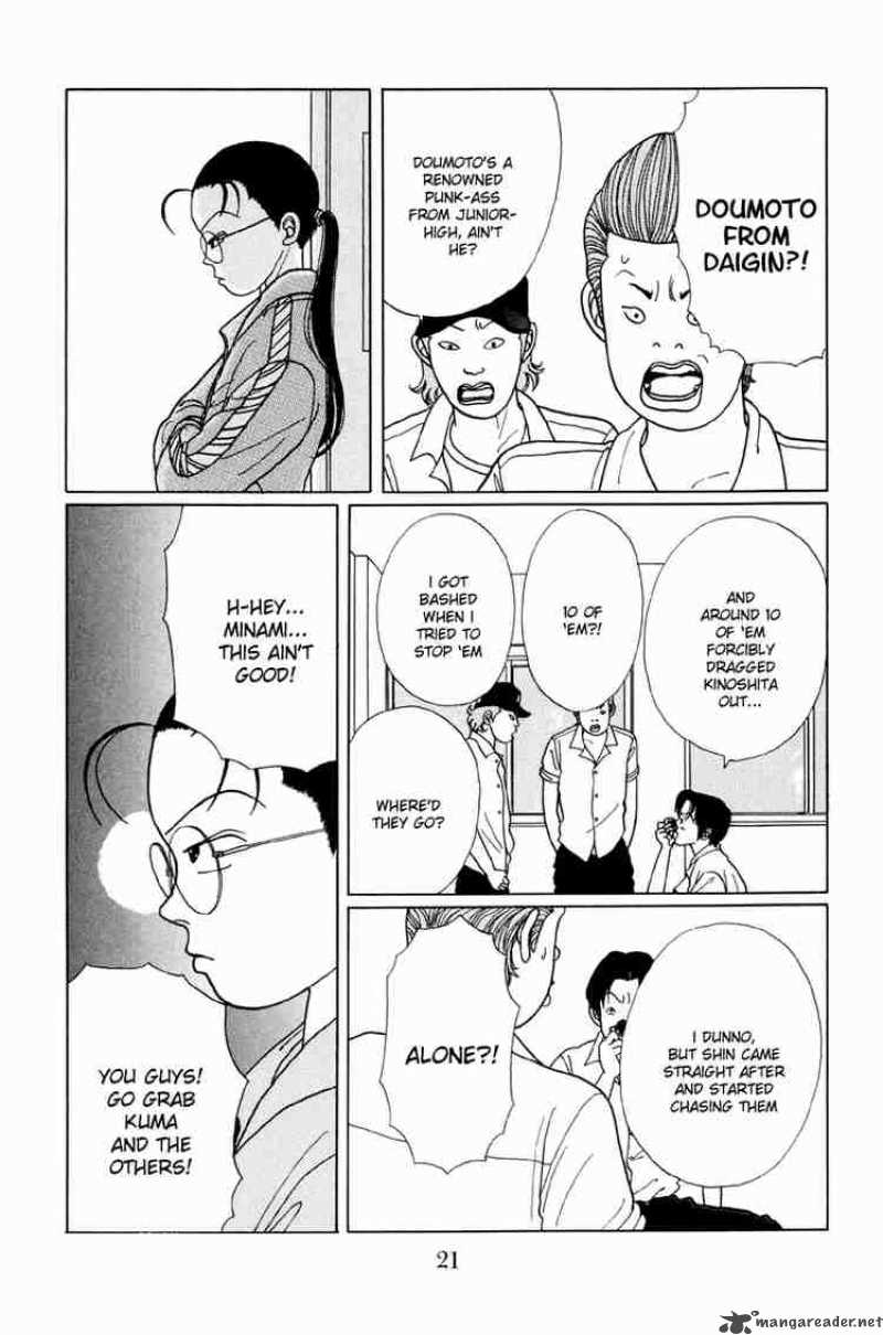 Gokusen 11 23