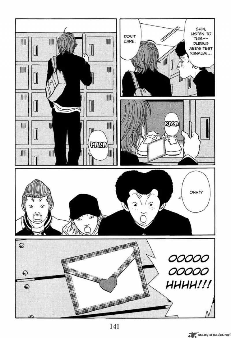 Gokusen 110 3