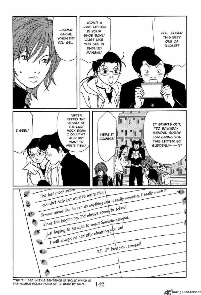 Gokusen 110 4