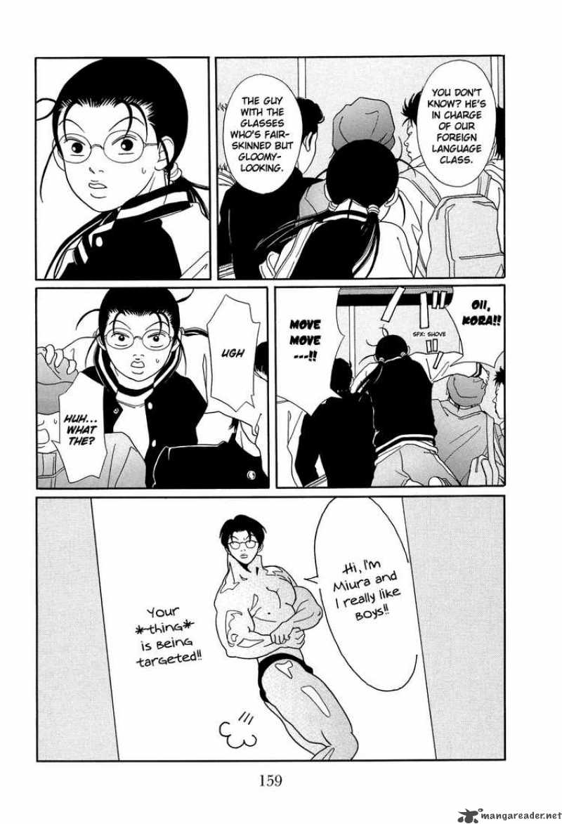 Gokusen 111 3