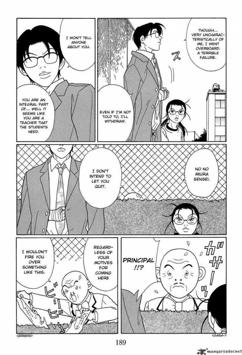 Gokusen 112 15