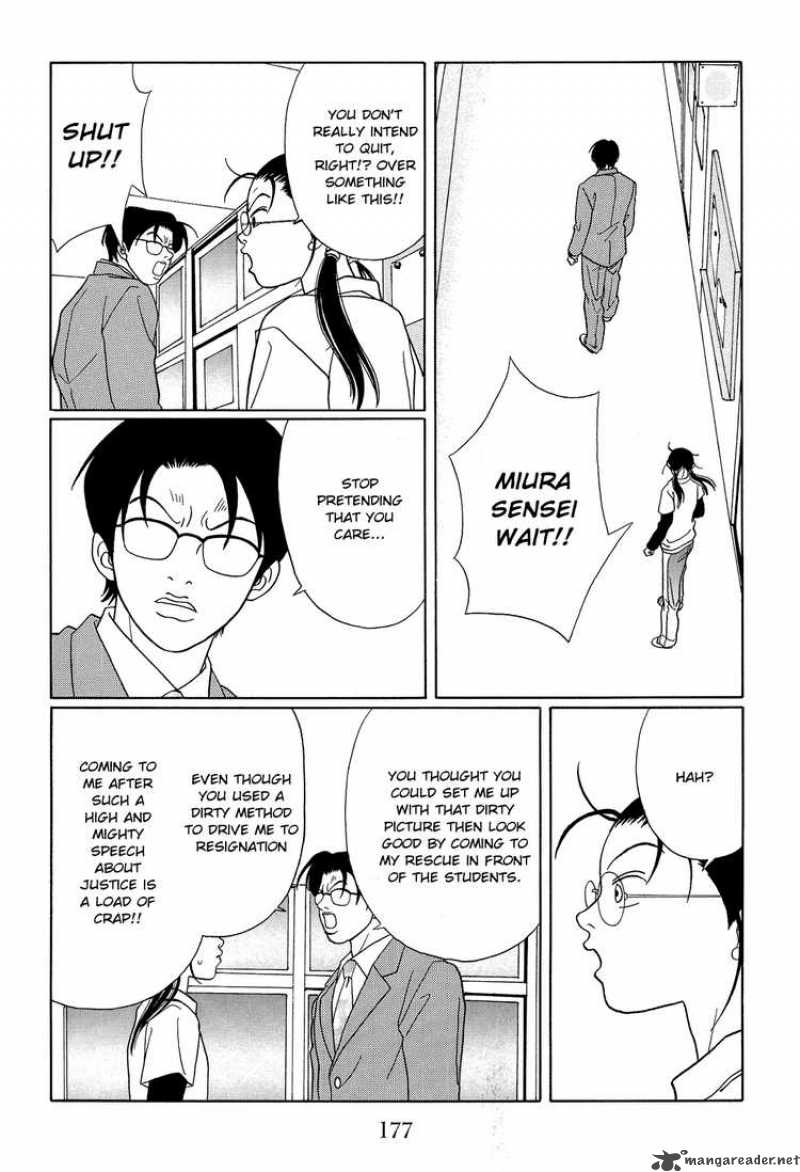 Gokusen 112 3