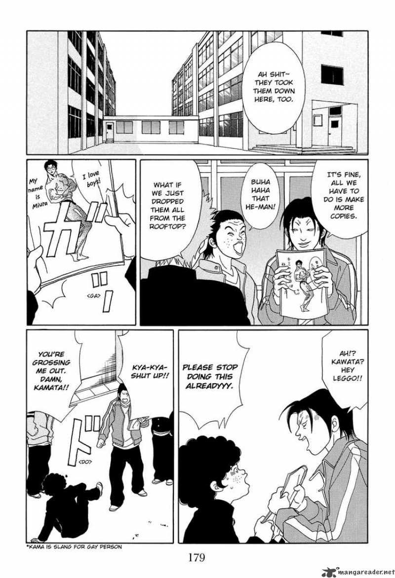 Gokusen 112 5