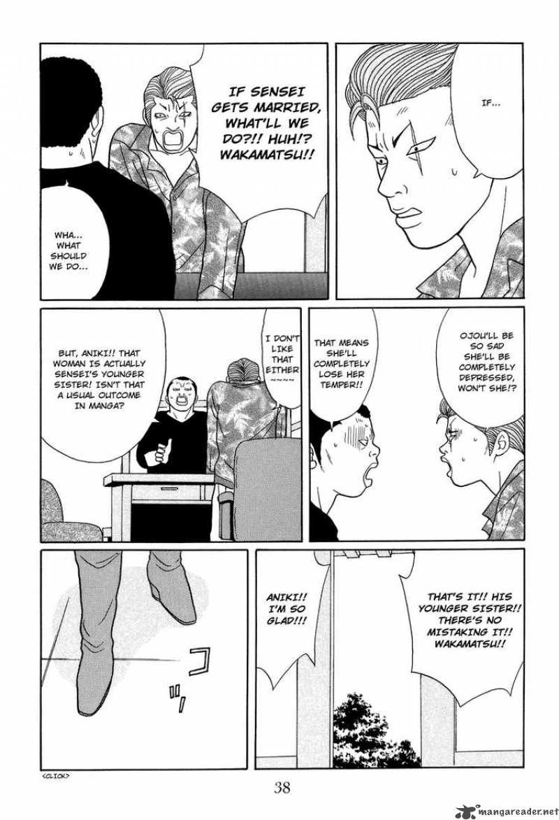 Gokusen 115 16