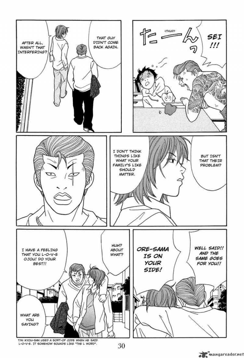 Gokusen 115 8