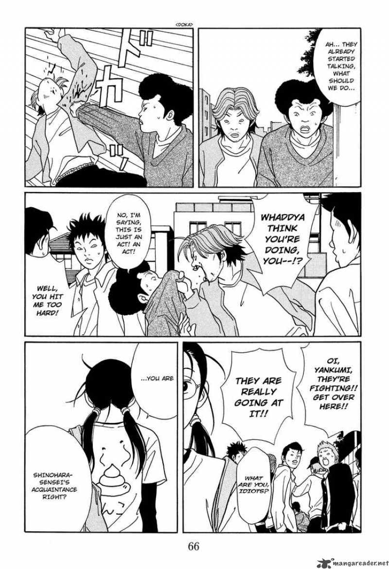 Gokusen 117 4