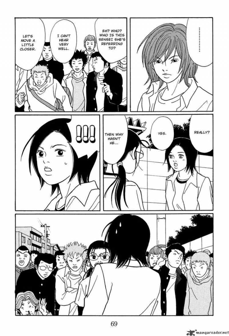 Gokusen 117 7