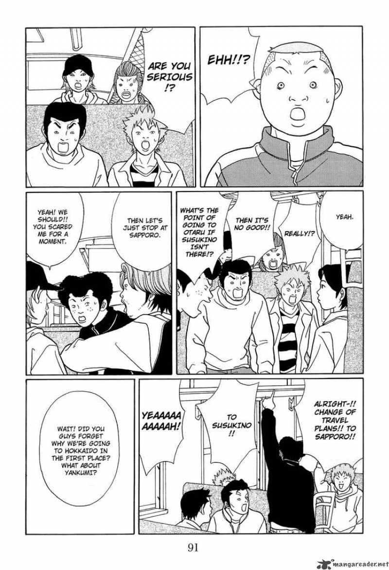 Gokusen 118 9