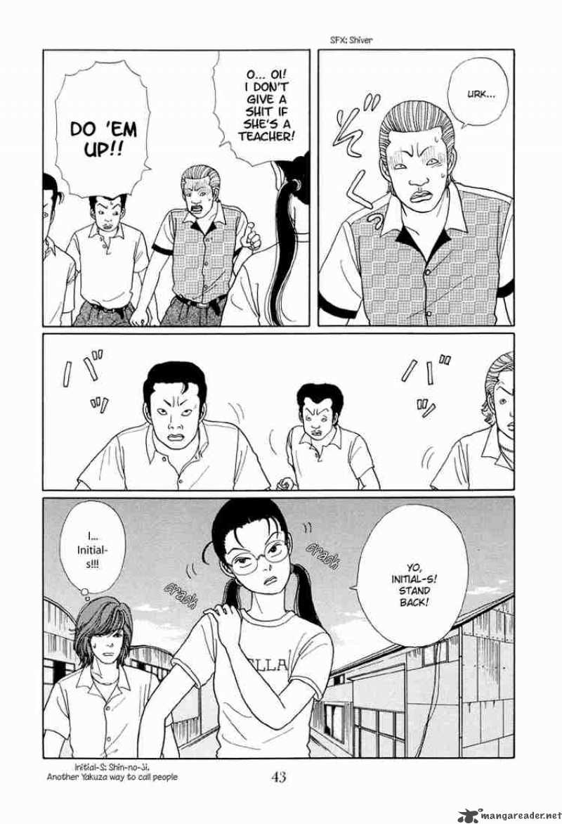 Gokusen 12 10