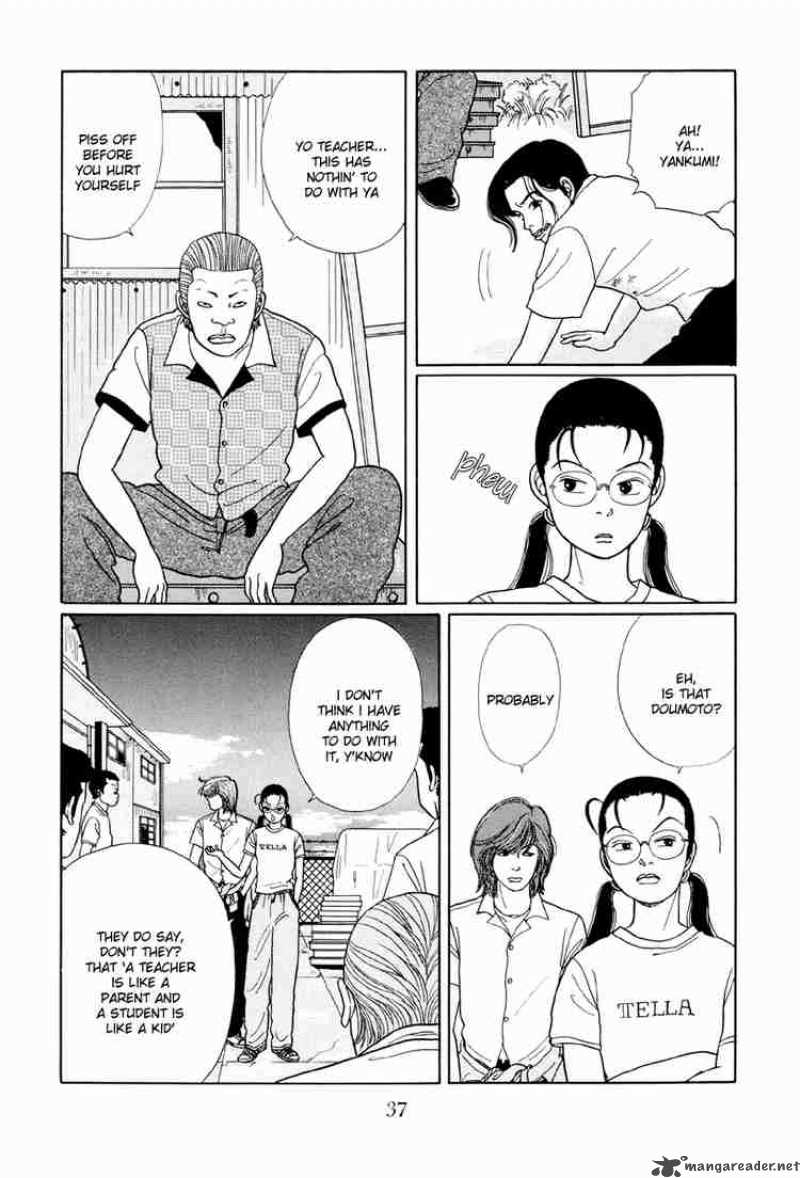 Gokusen 12 4