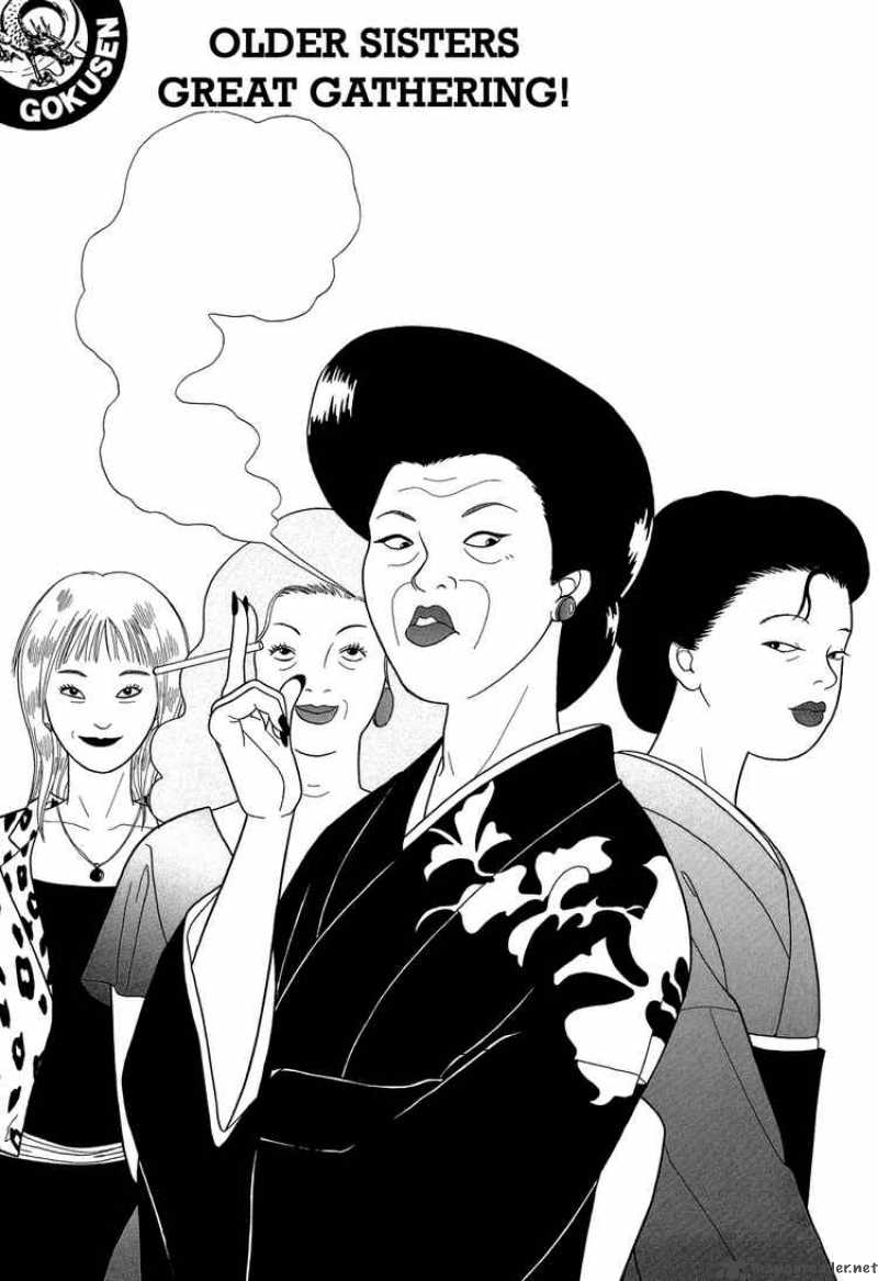 Gokusen 120 1