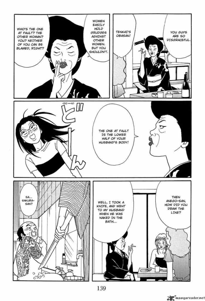 Gokusen 120 17