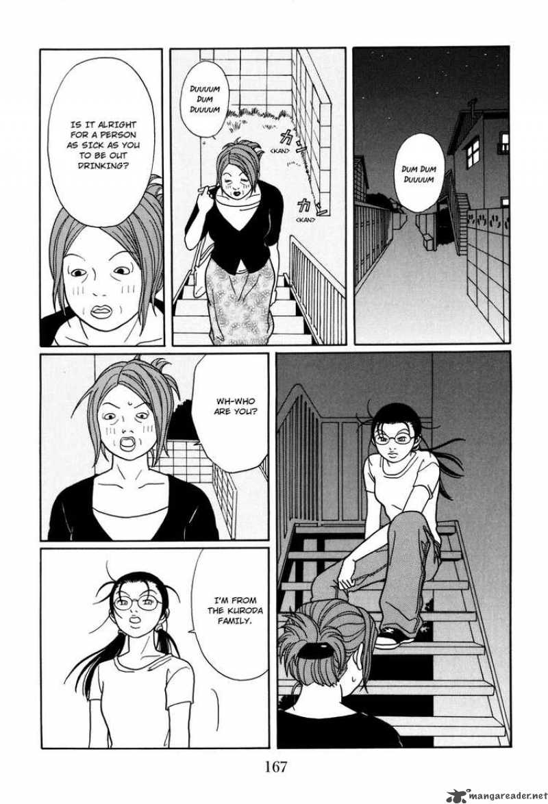 Gokusen 122 7