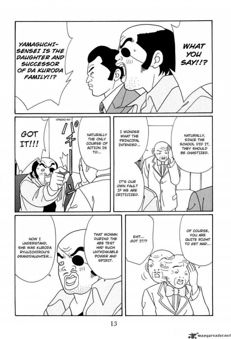 Gokusen 124 14