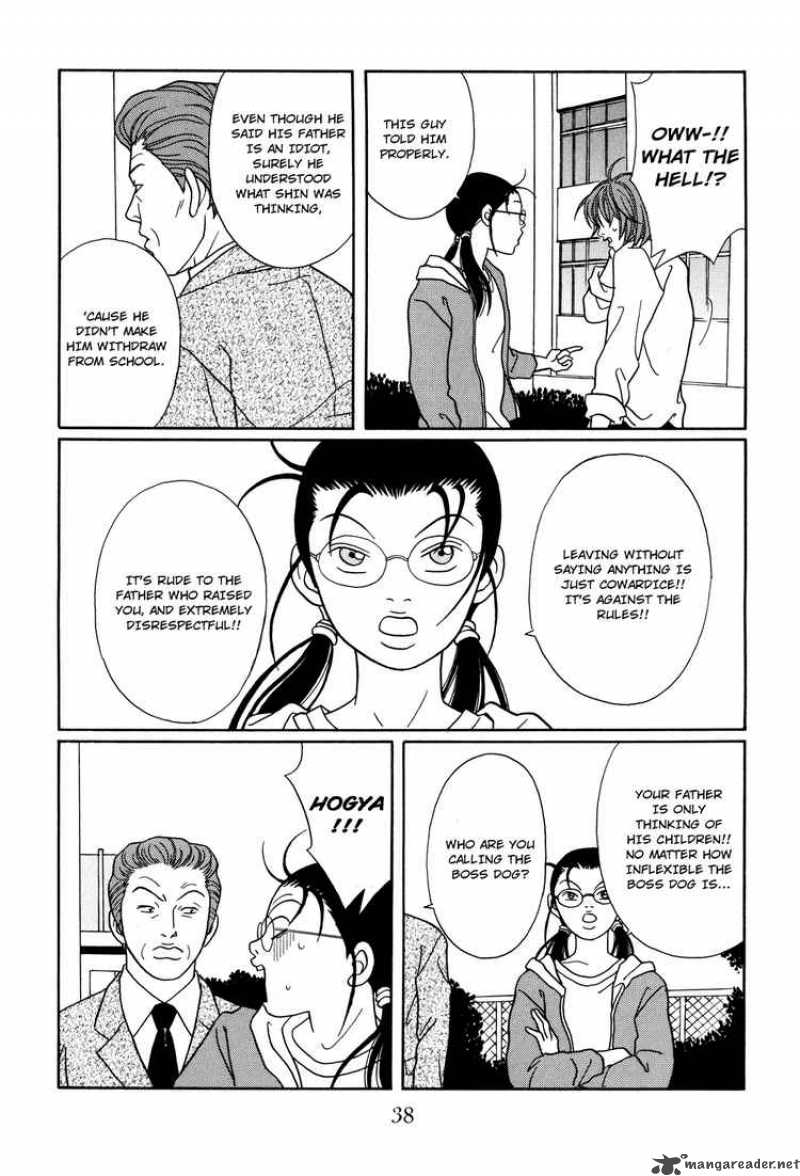 Gokusen 125 14