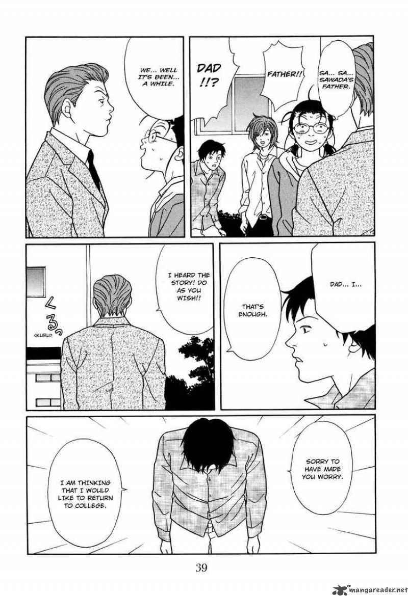 Gokusen 125 15